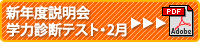 �V�N�x������2012�@1���̂�