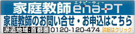 �ƒ닳�t�̂��⍇���̓R�`��