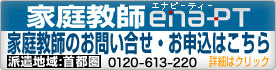 �ƒ닳�t�̂��⍇���̓R�`��