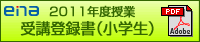 ��u�o�^���i���w���j