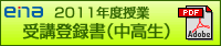 ��u�o�^���i�������j