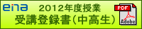 ��u�o�^���i�������j
