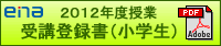 ��u�o�^���i���w���j