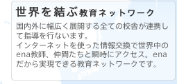���E�����ԋ���l�b�g���[�N