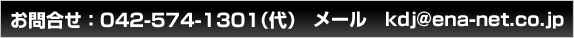���䤤��碌�����ֹ桧042-574-1301
