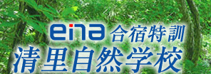 ena���h���P�@�������R�w�Z
