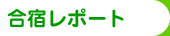 ���h���|�[�g