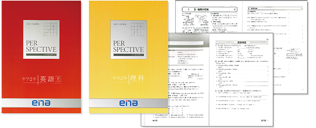 PERCEPECTIVE 小4国語・算数イメージ