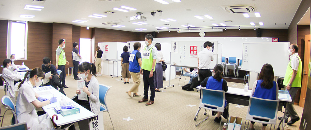 ワクチン接種会場