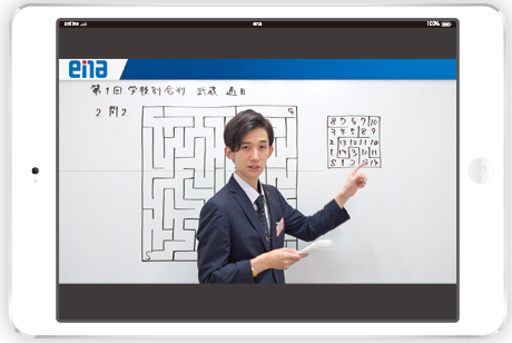 映像解説授業