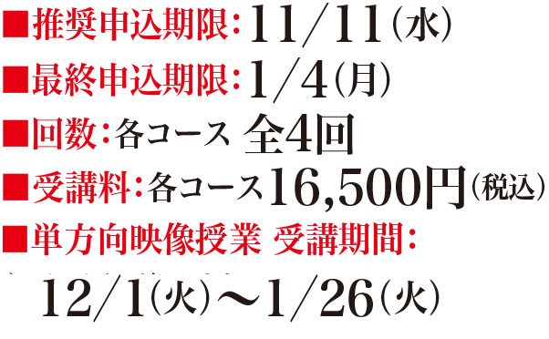 要項