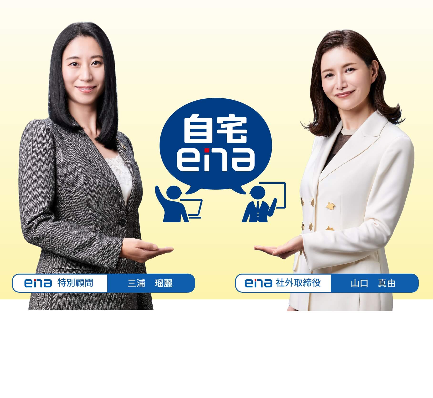 公式 進学塾のena 中学 高校受験を中心に大学受験まで対応 公式 進学塾のena 中学 高校受験を中心に大学受験まで対応