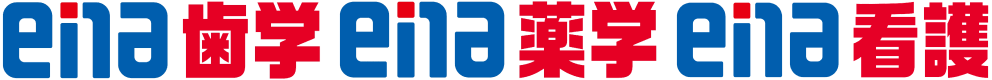 ena看護